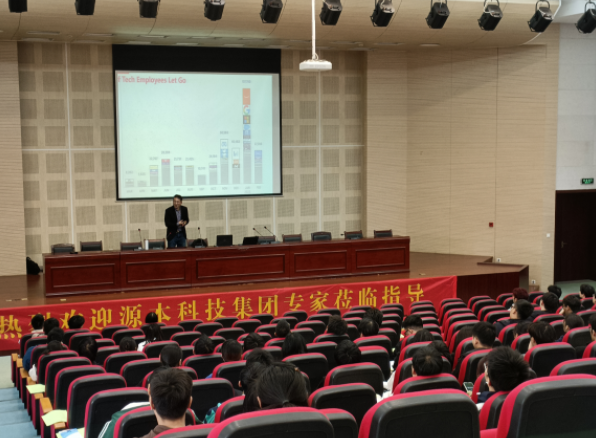 常熟理工学院计算机科学与工程学院邀九州酷游 ku游科技召开职业生涯规划系列讲座