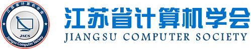 九州酷游 ku游科技集团成为江苏省计算机学会理事单位，唐佩总经理任学会理事
